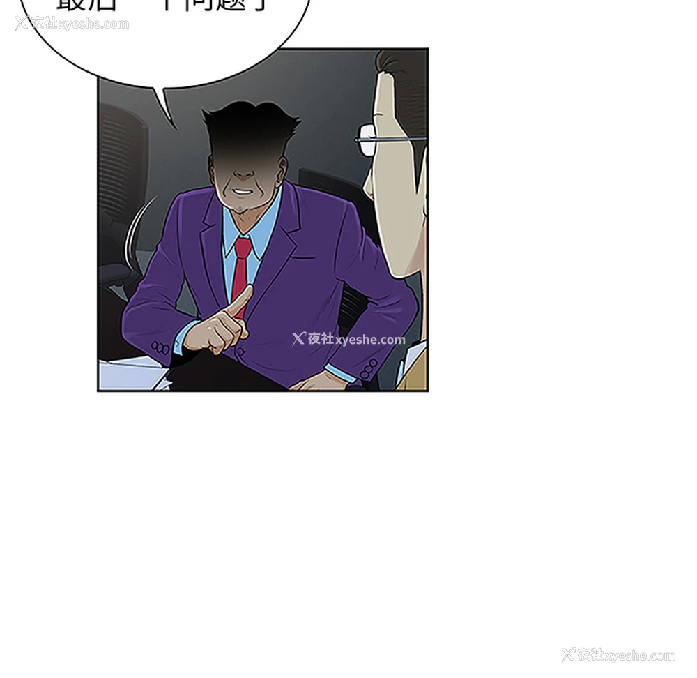 59P - 被女神环绕的男人