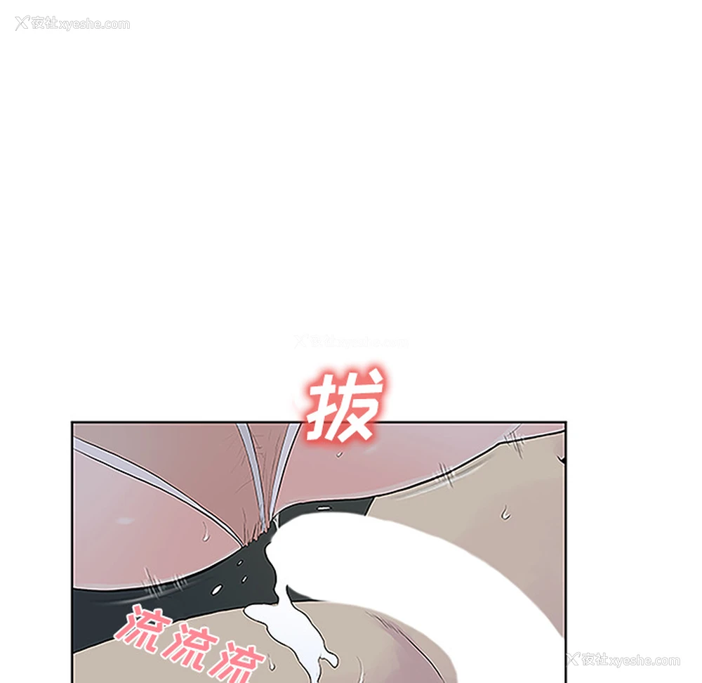 61P - 被女神环绕的男人