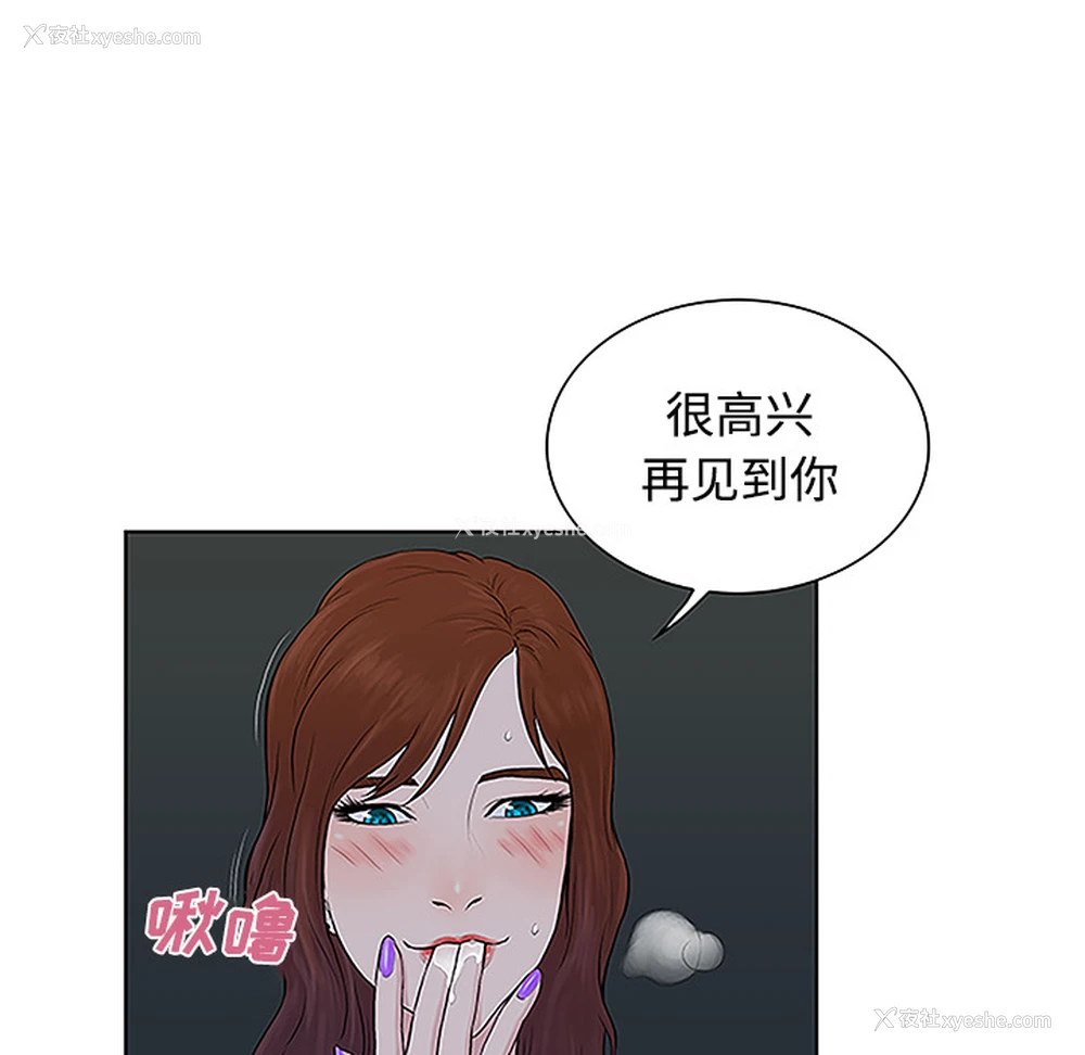 64P - 被女神环绕的男人
