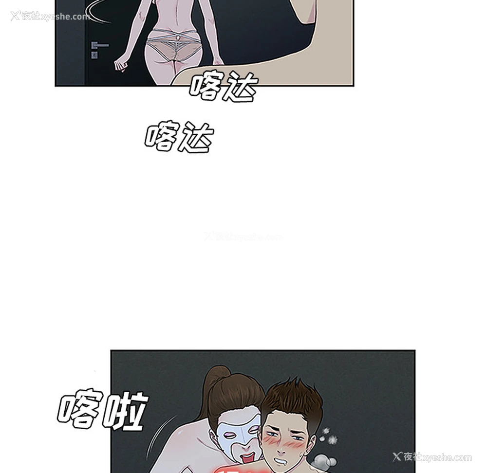 66P - 被女神环绕的男人