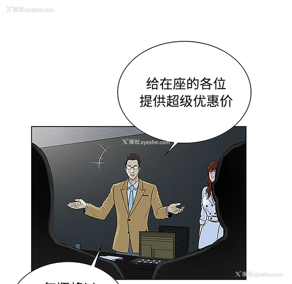 72P - 被女神环绕的男人