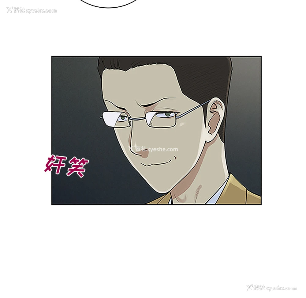 78P - 被女神环绕的男人