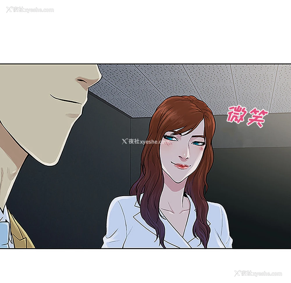 79P - 被女神环绕的男人