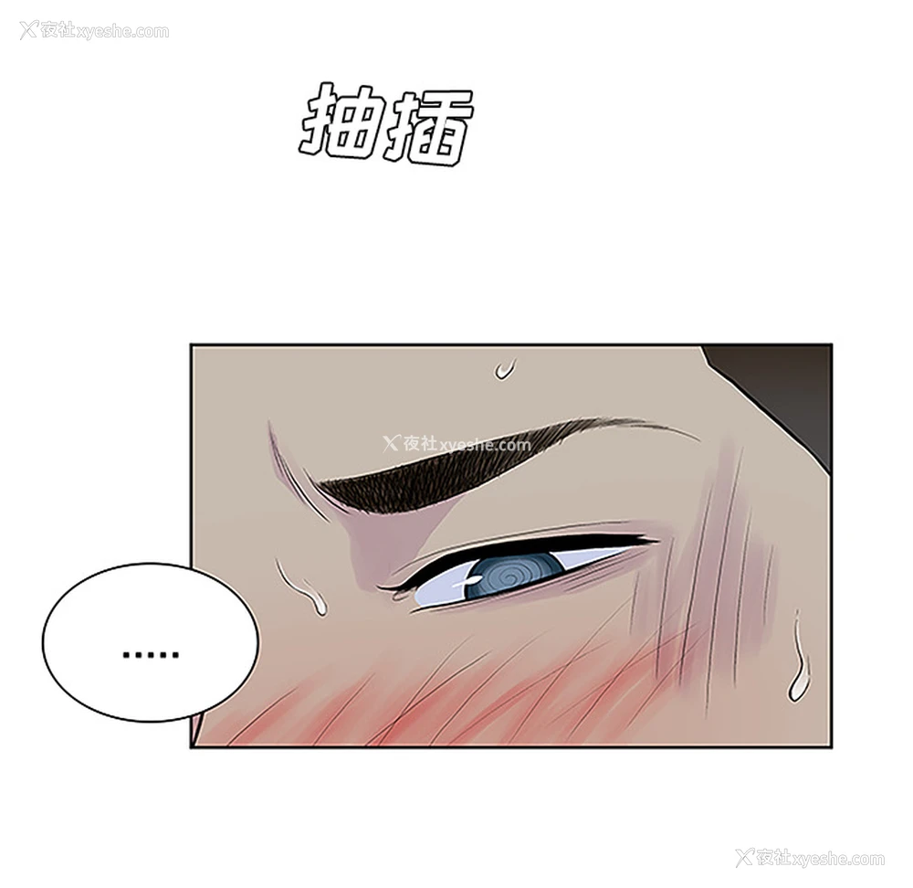 85P - 被女神环绕的男人