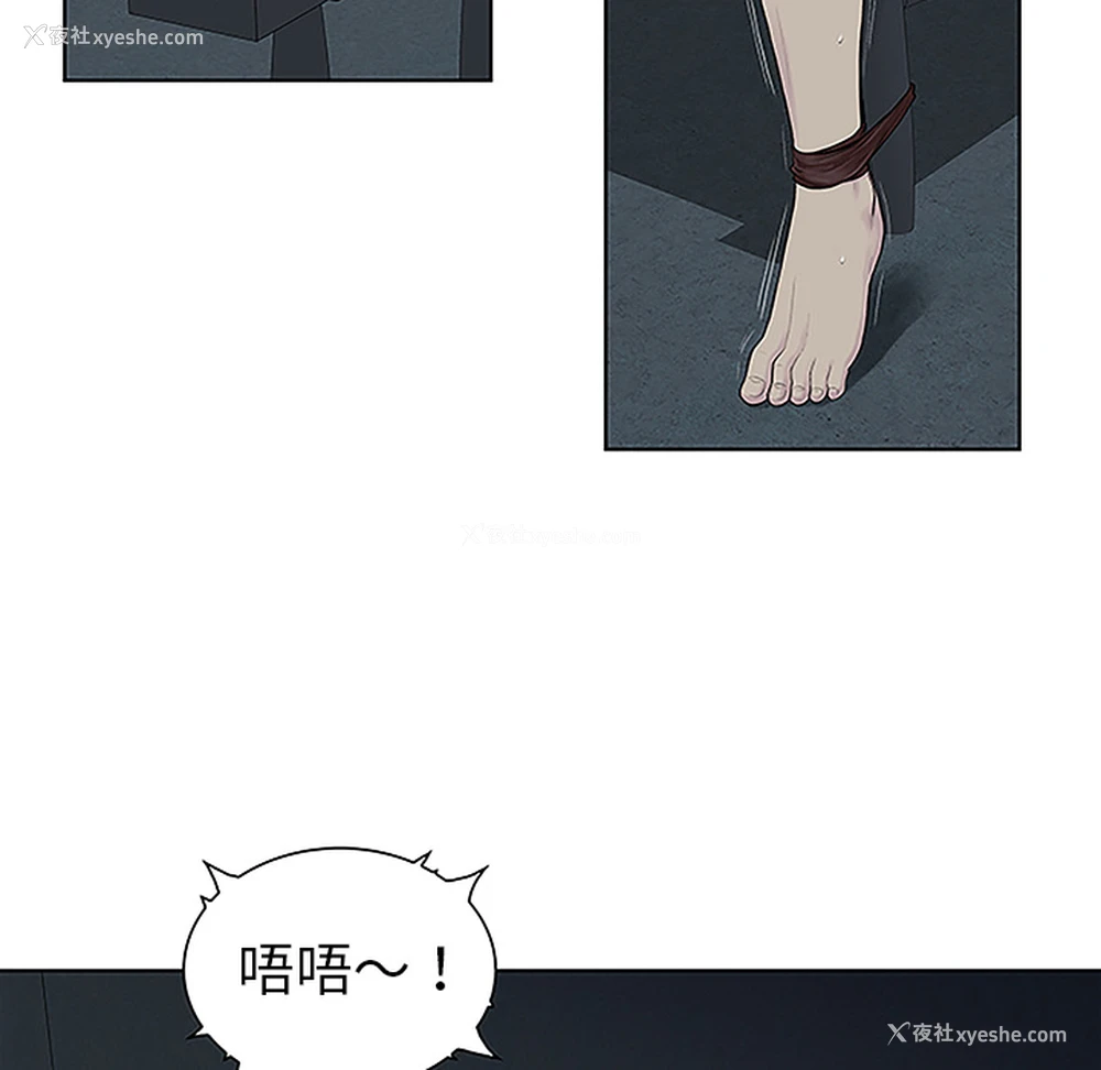 8P - 被女神环绕的男人