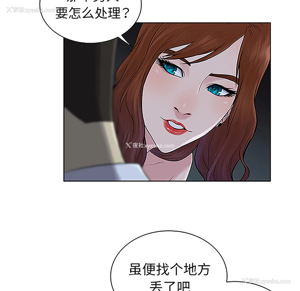 10P - 被女神环绕的男人
