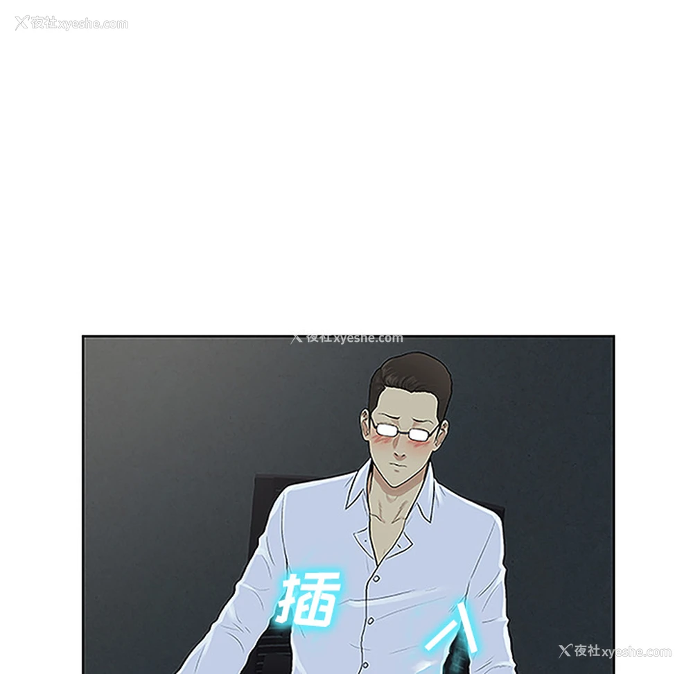 13P - 被女神环绕的男人