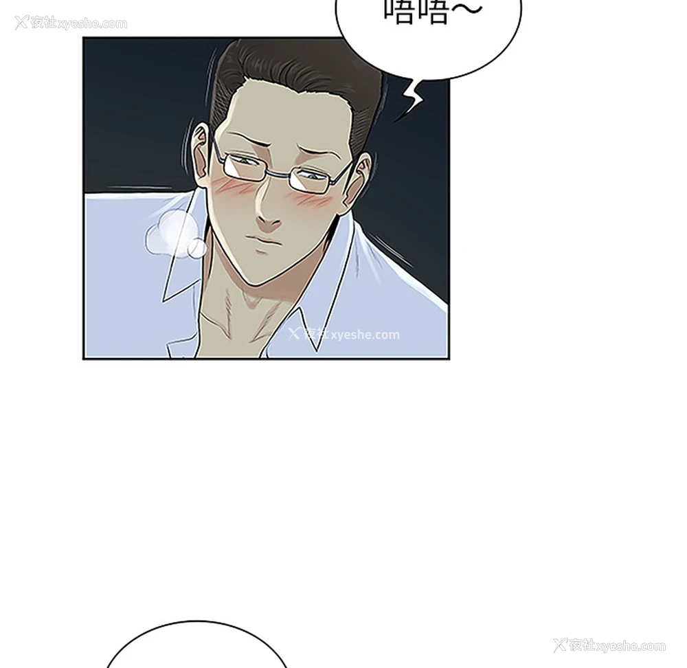 15P - 被女神环绕的男人