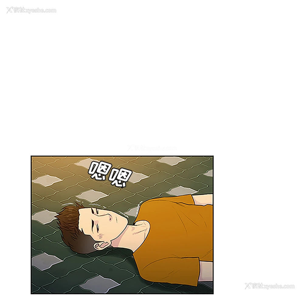 21P - 被女神环绕的男人