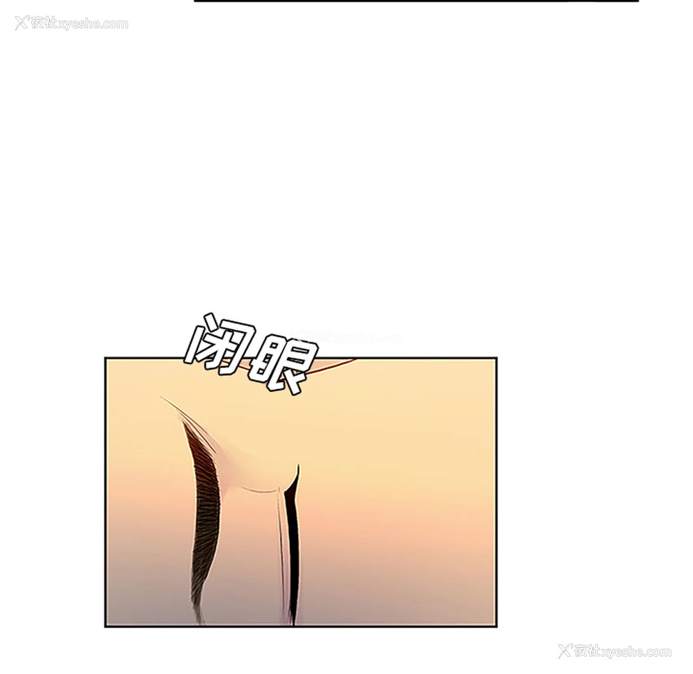 23P - 被女神环绕的男人