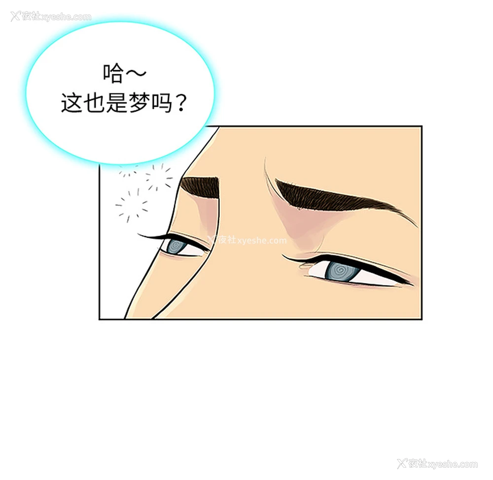 27P - 被女神环绕的男人