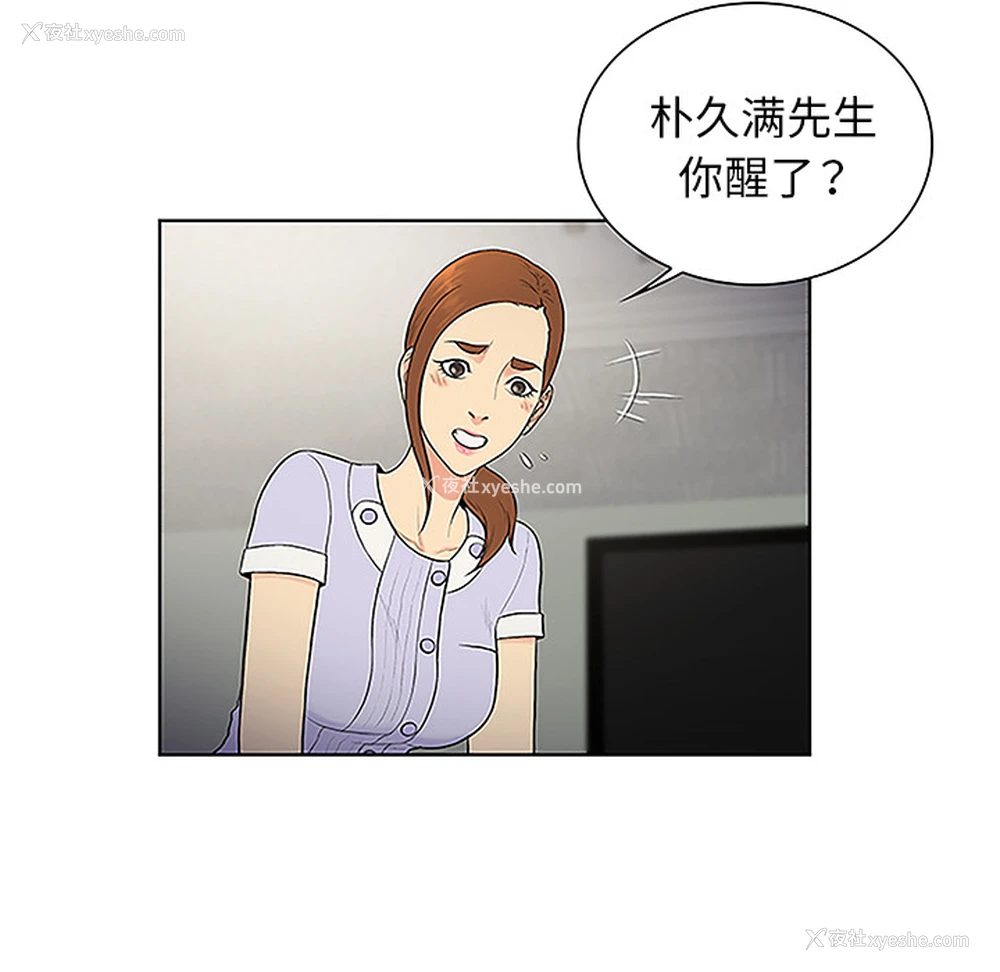 28P - 被女神环绕的男人