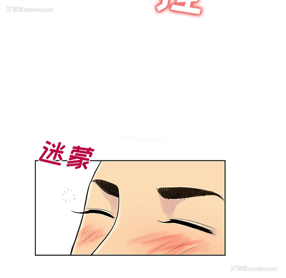 30P - 被女神环绕的男人