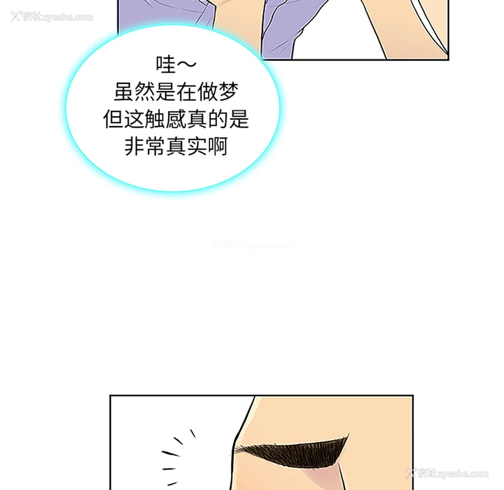 32P - 被女神环绕的男人