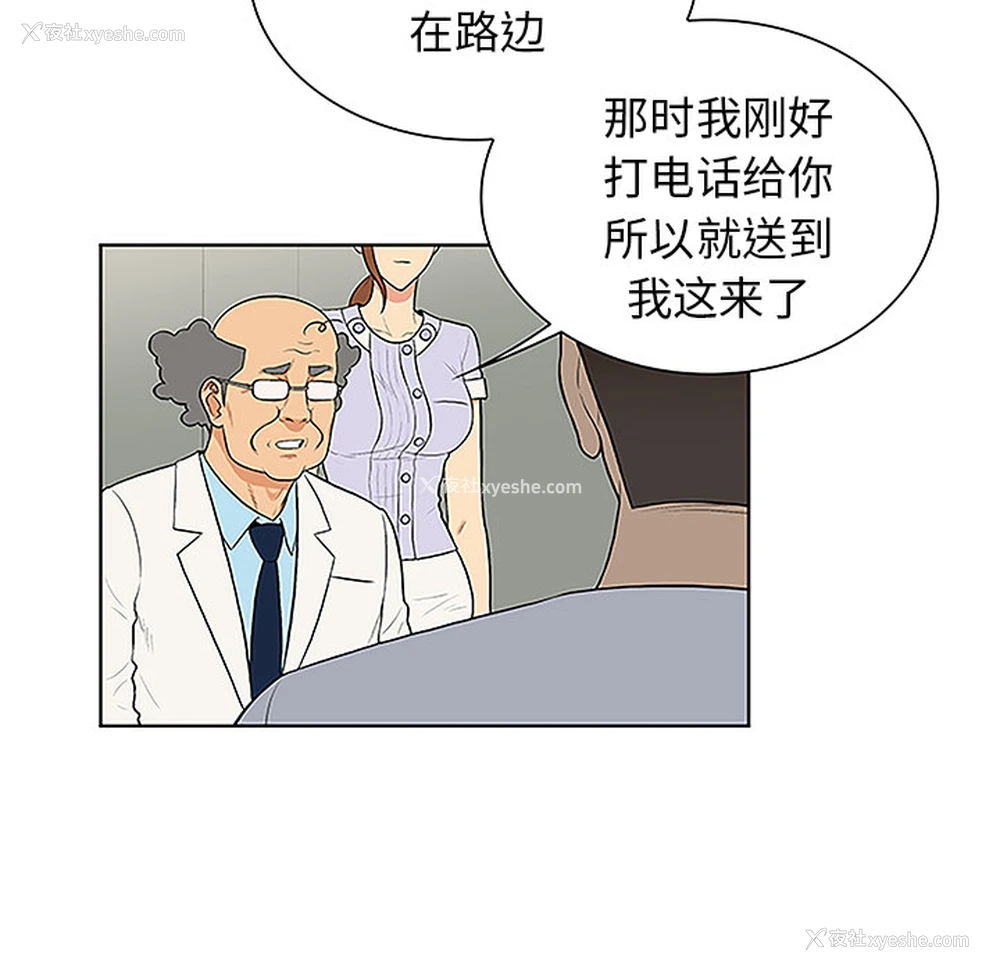 37P - 被女神环绕的男人