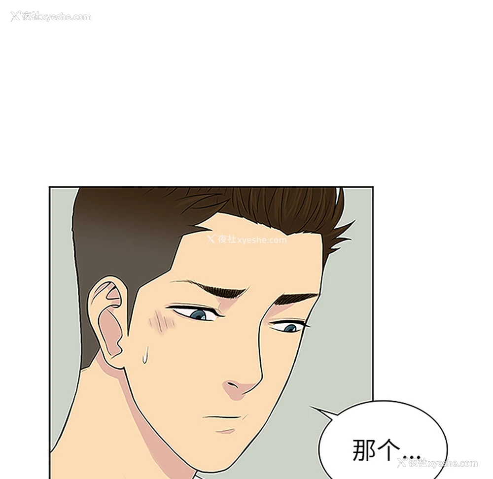 38P - 被女神环绕的男人