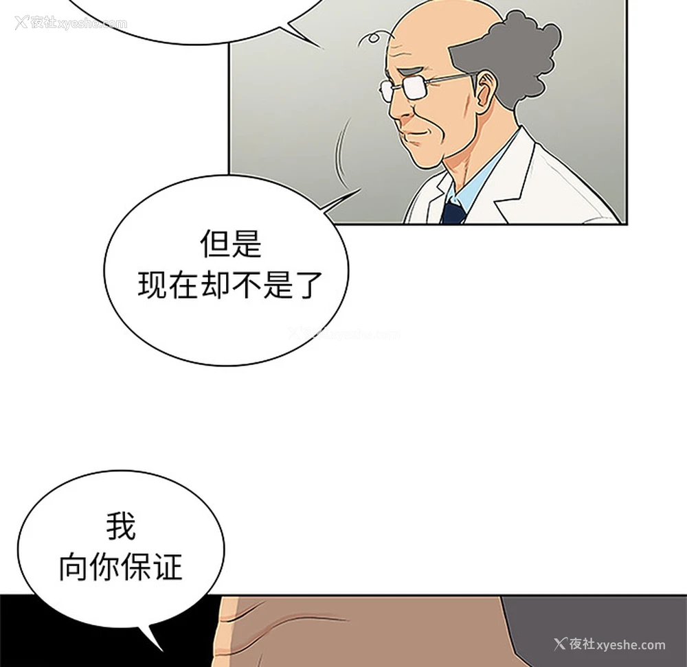55P - 被女神环绕的男人