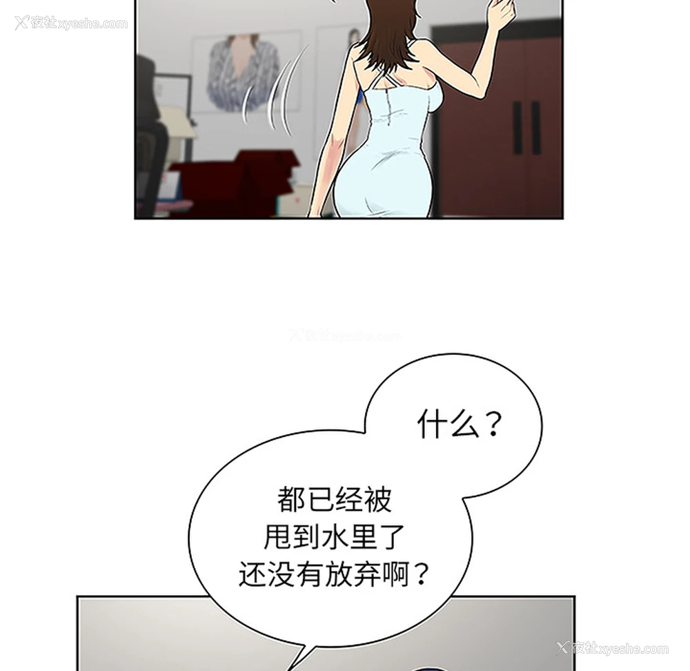 66P - 被女神环绕的男人