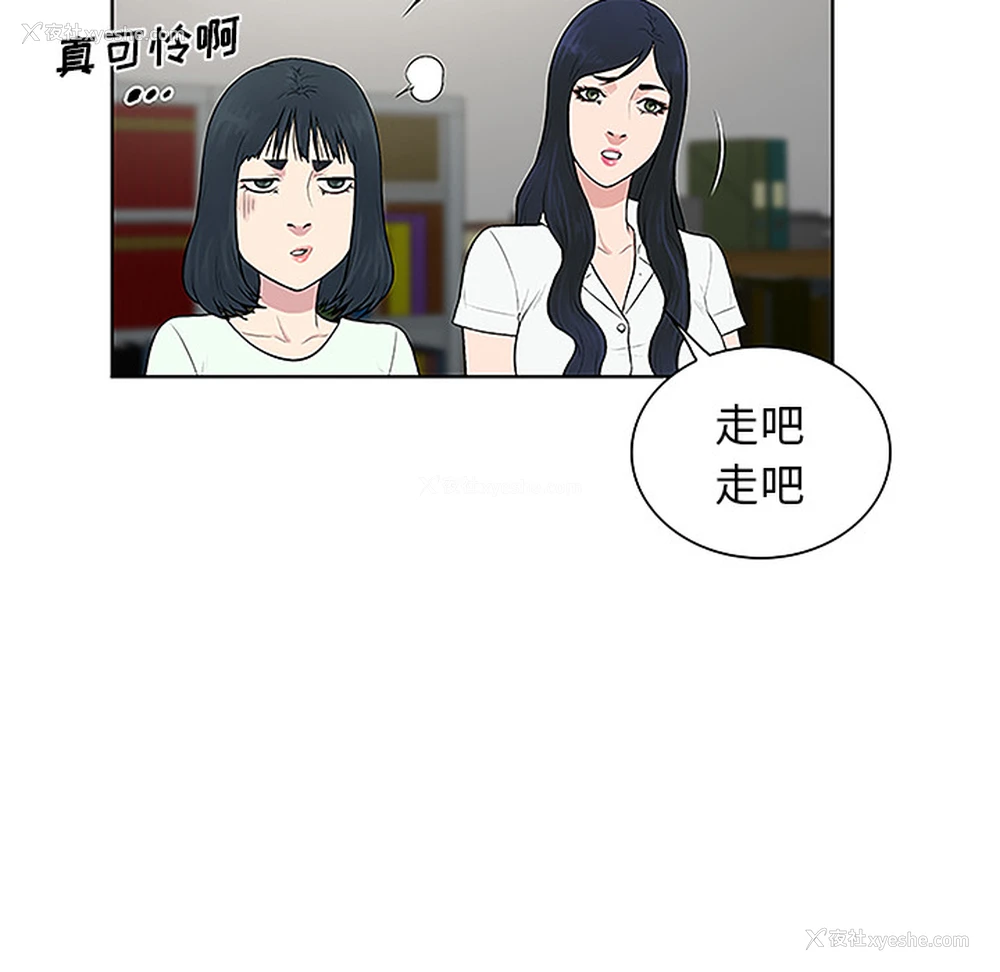 67P - 被女神环绕的男人