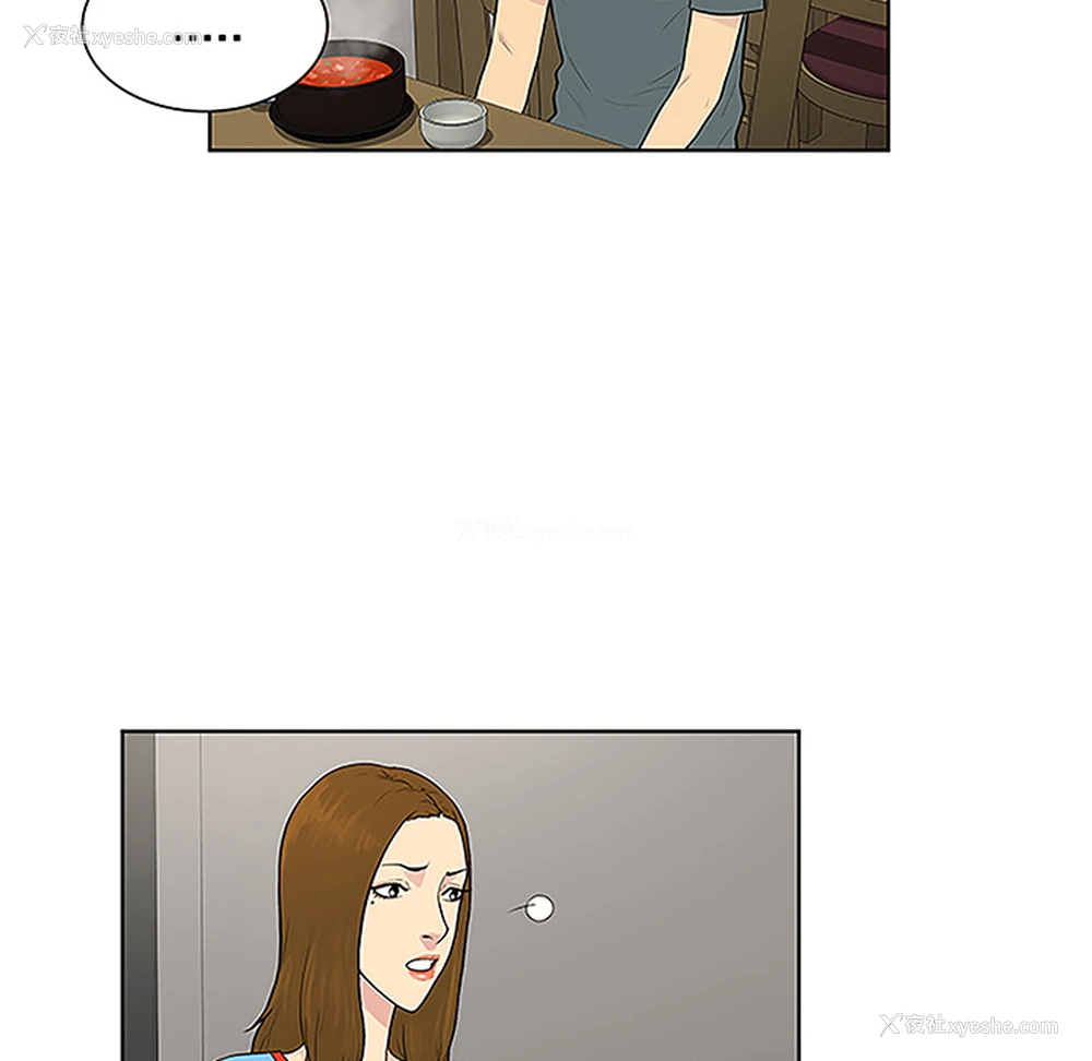 70P - 被女神环绕的男人