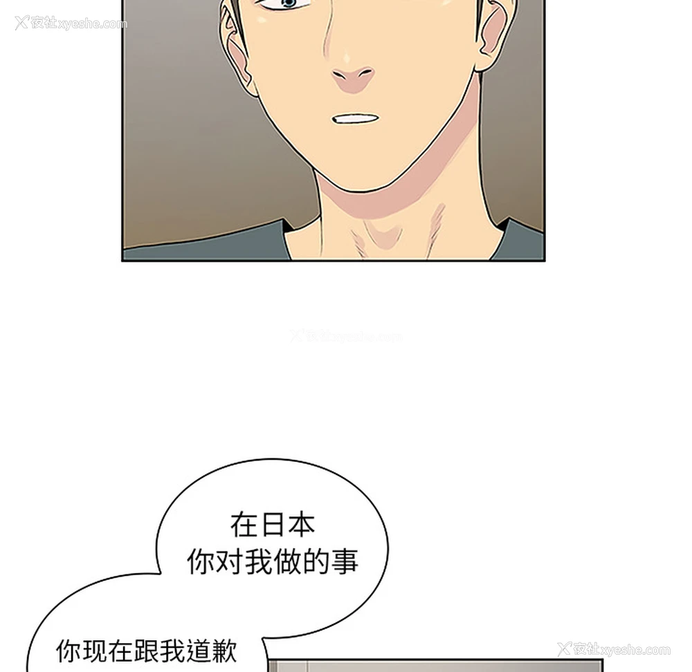 73P - 被女神环绕的男人