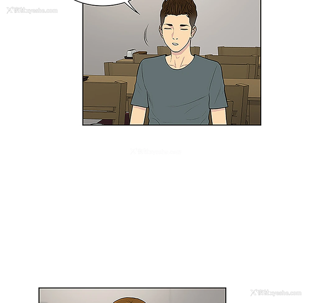 75P - 被女神环绕的男人
