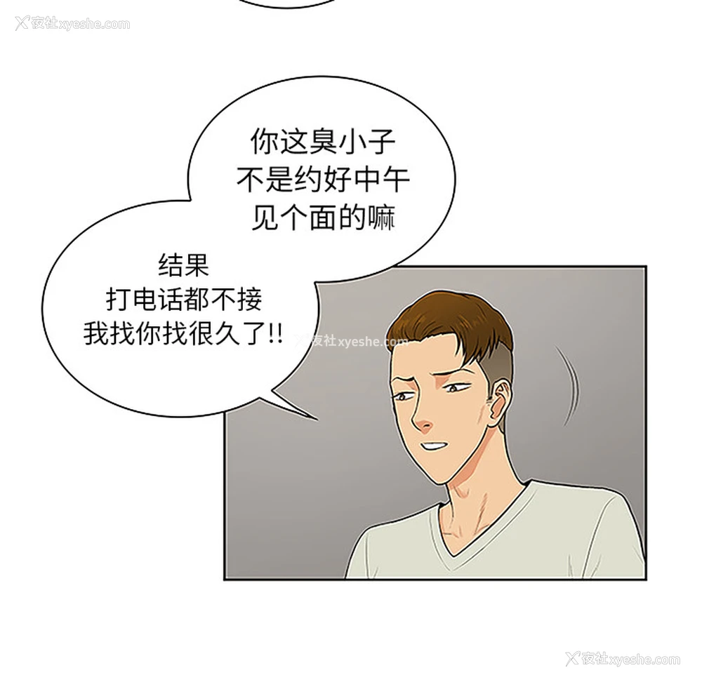 81P - 被女神环绕的男人