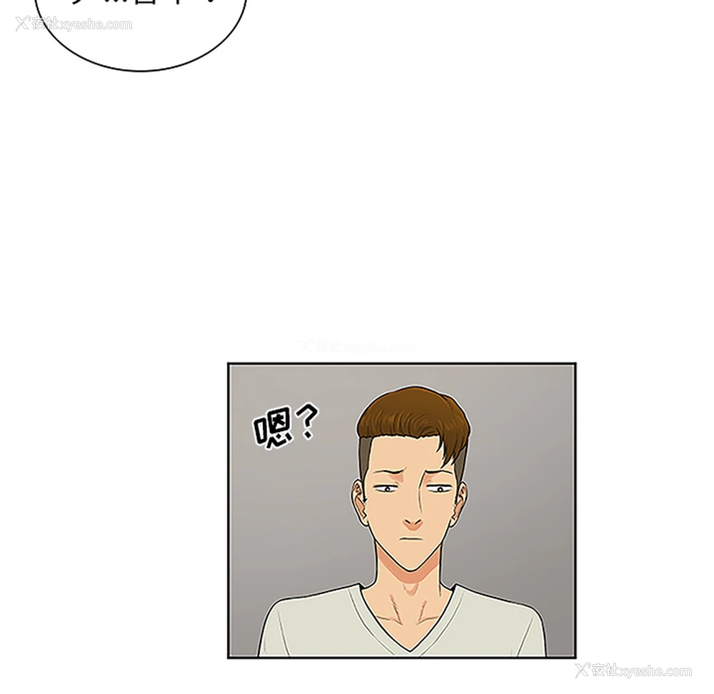 83P - 被女神环绕的男人