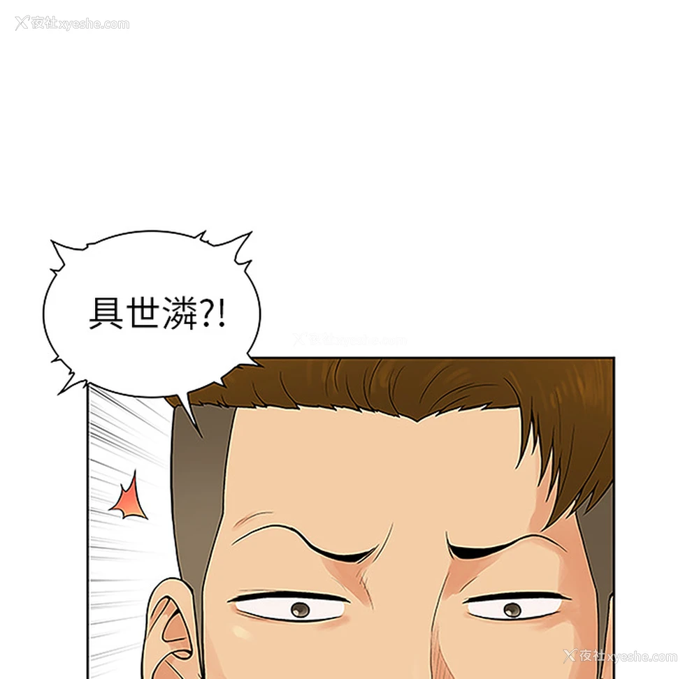 84P - 被女神环绕的男人
