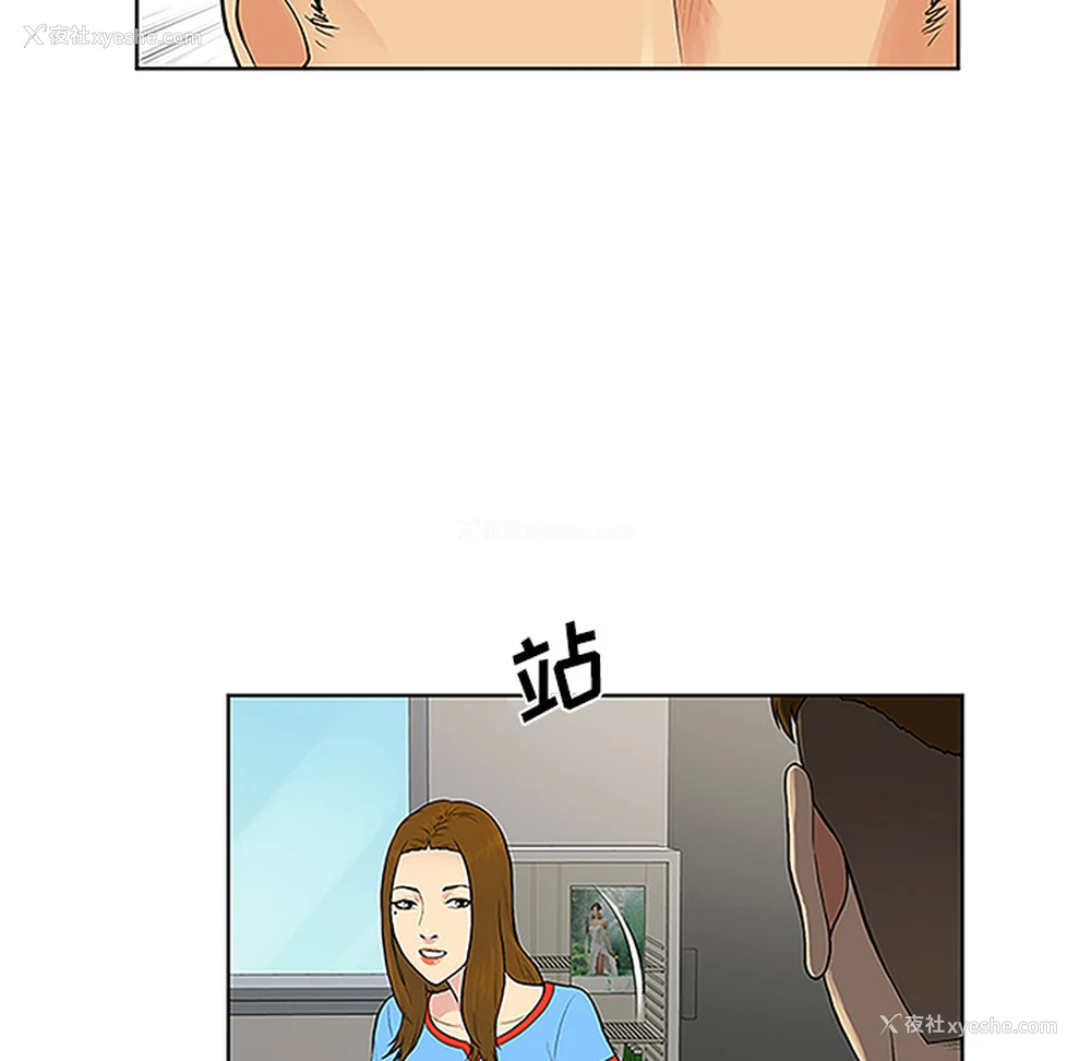 85P - 被女神环绕的男人