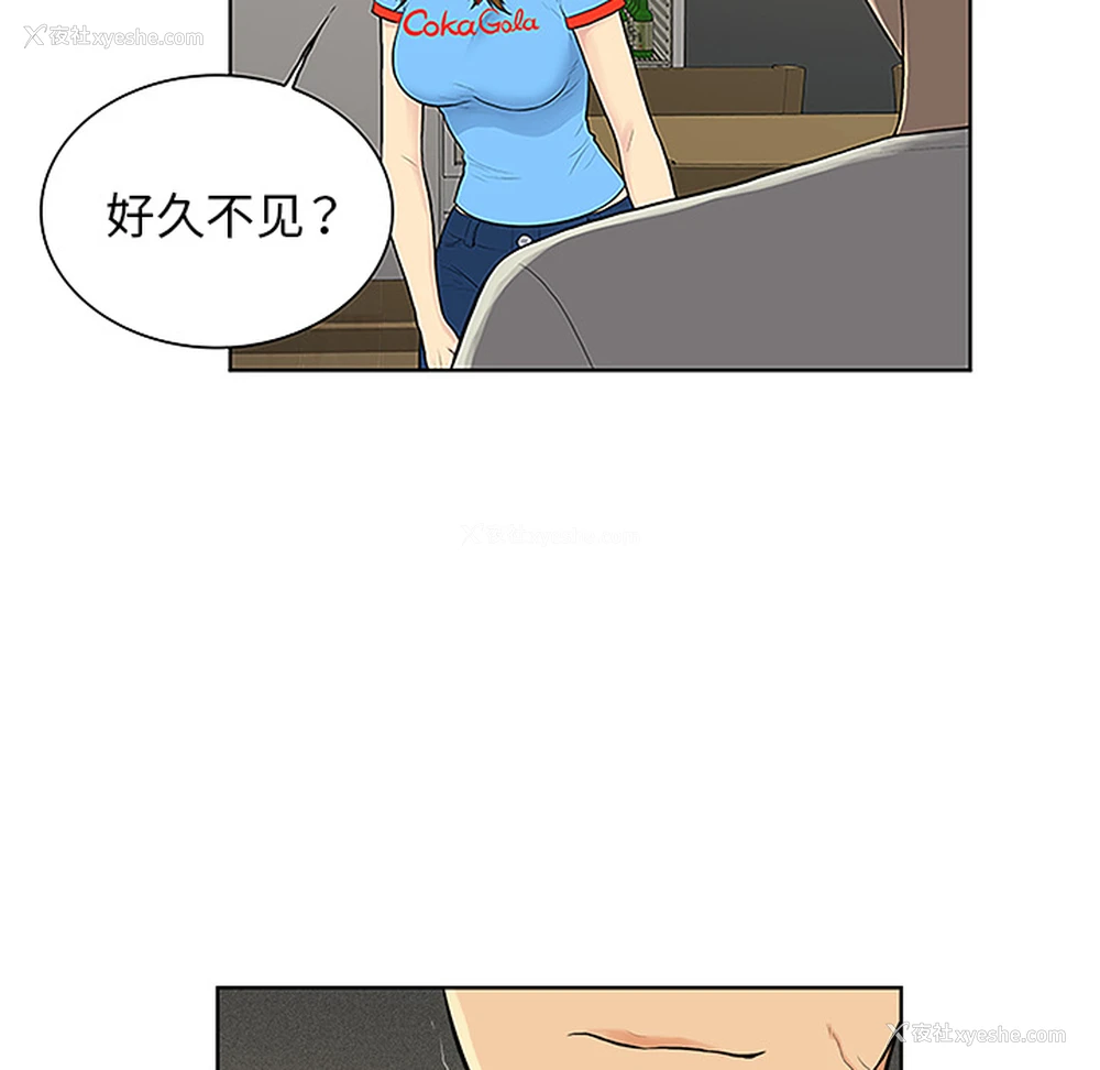 86P - 被女神环绕的男人