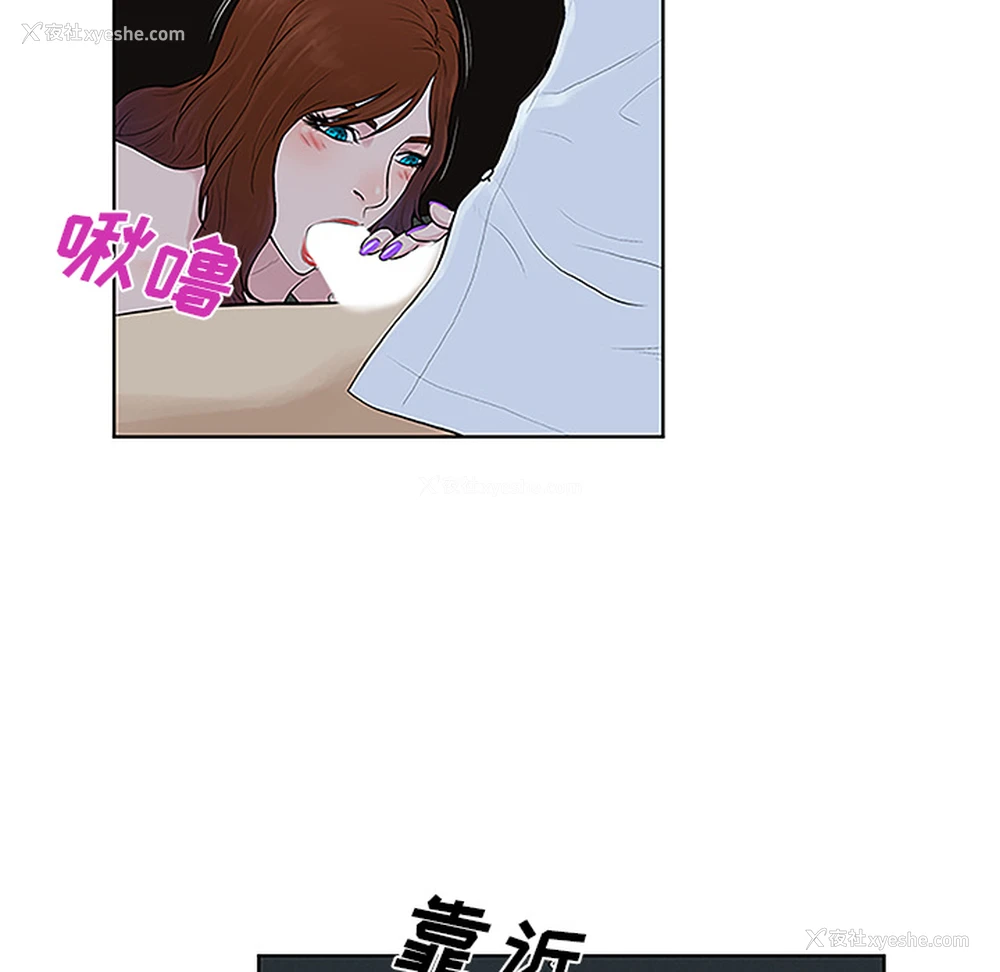8P - 被女神环绕的男人