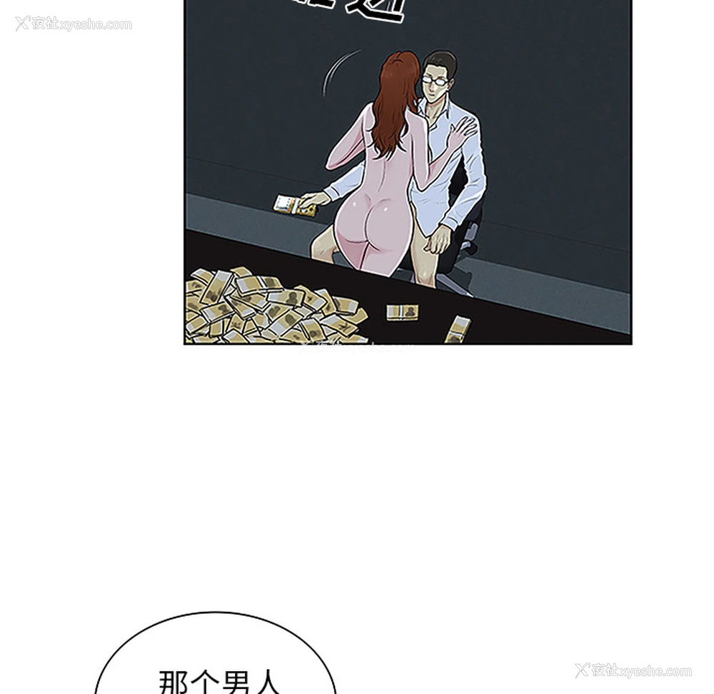 9P - 被女神环绕的男人