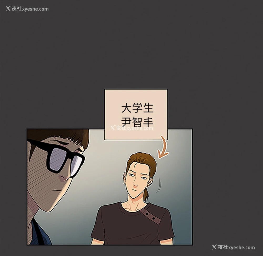 14P - 被女神环绕的男人