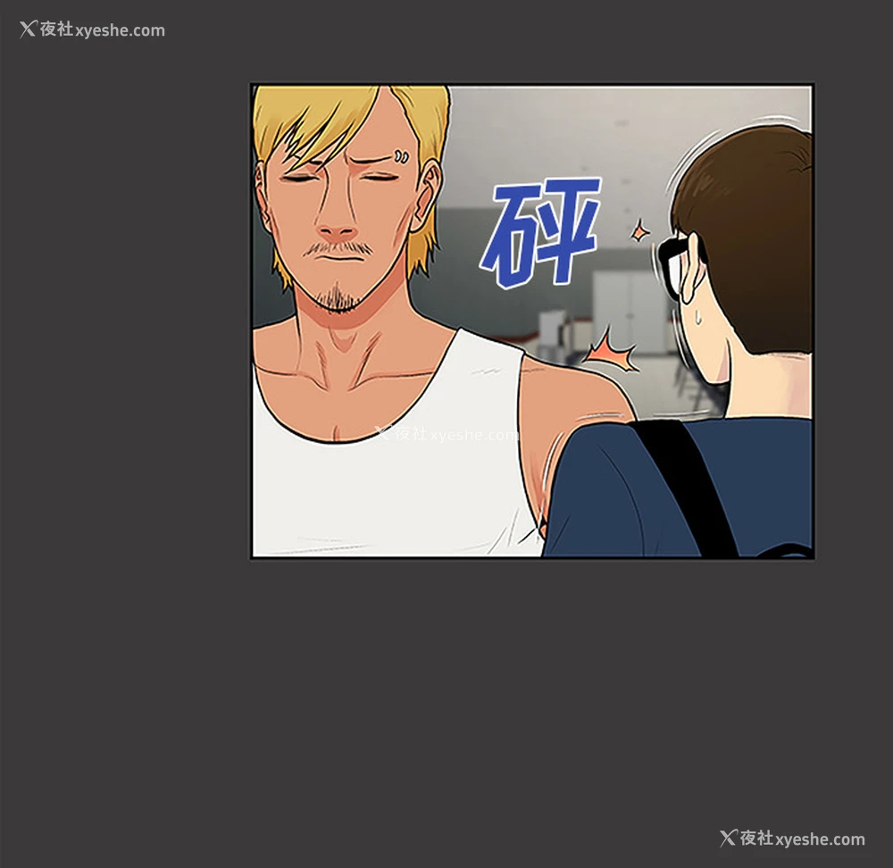20P - 被女神环绕的男人