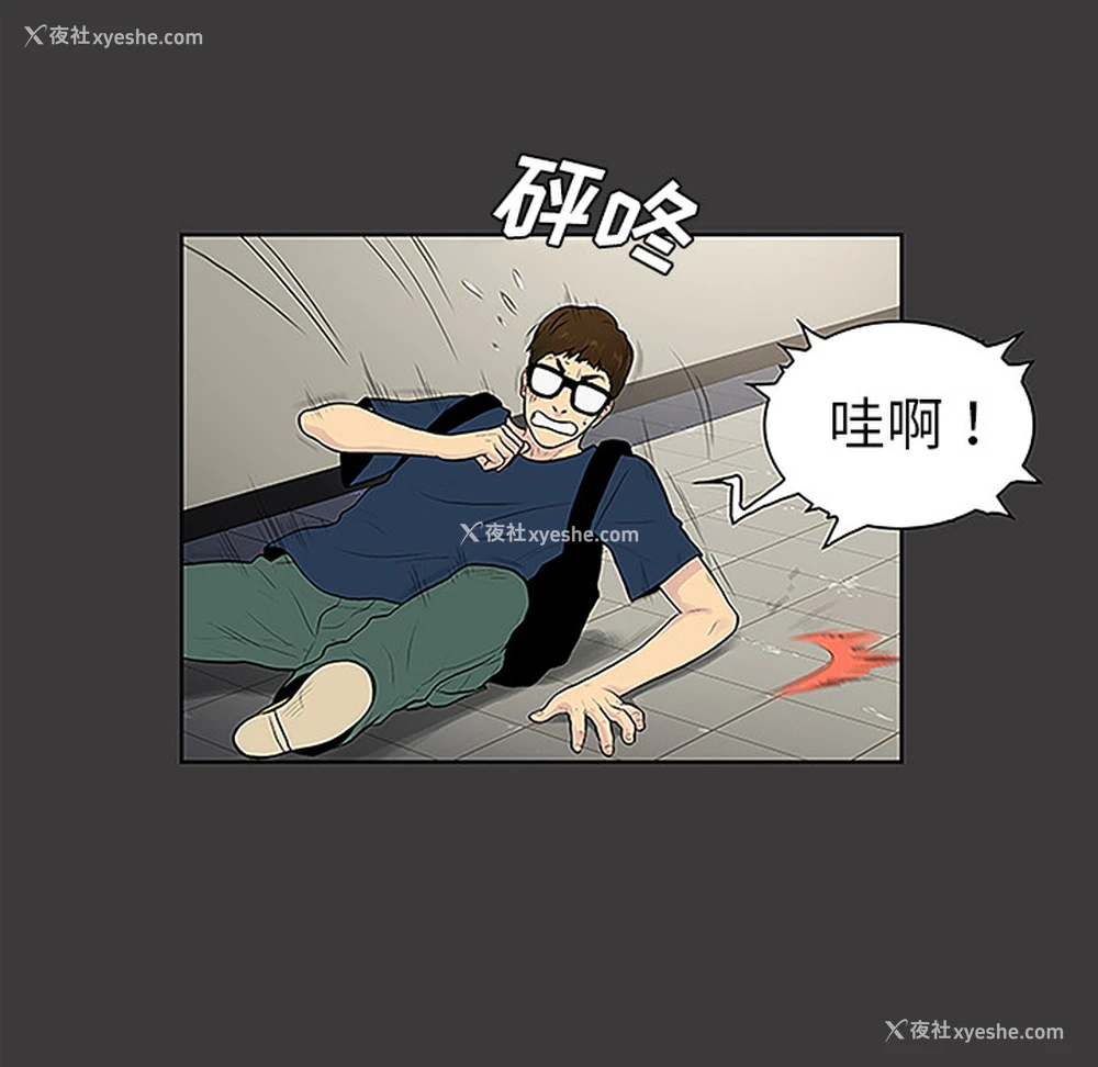 21P - 被女神环绕的男人