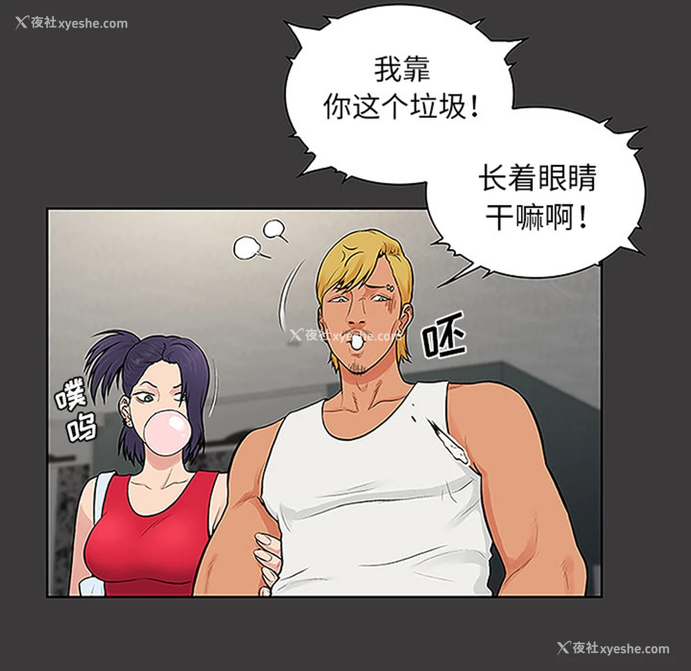 22P - 被女神环绕的男人