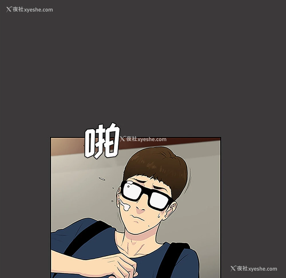 23P - 被女神环绕的男人