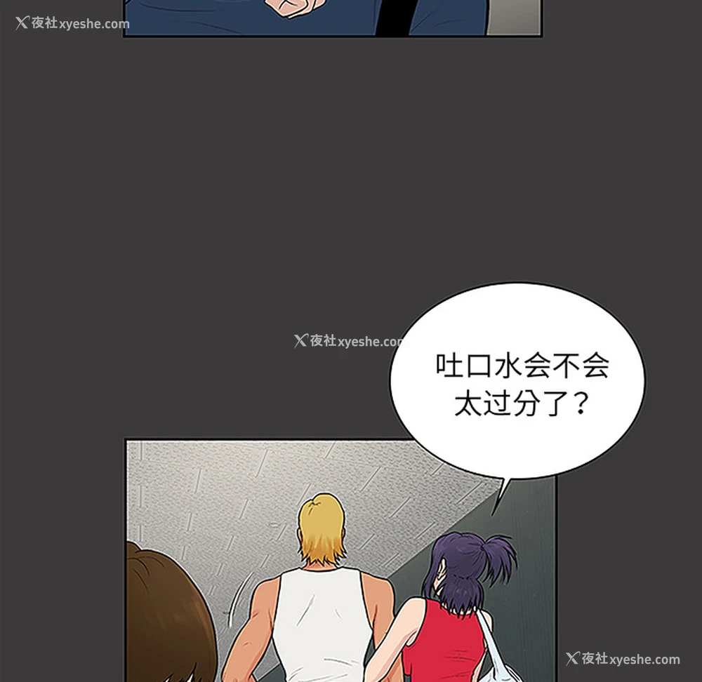 24P - 被女神环绕的男人