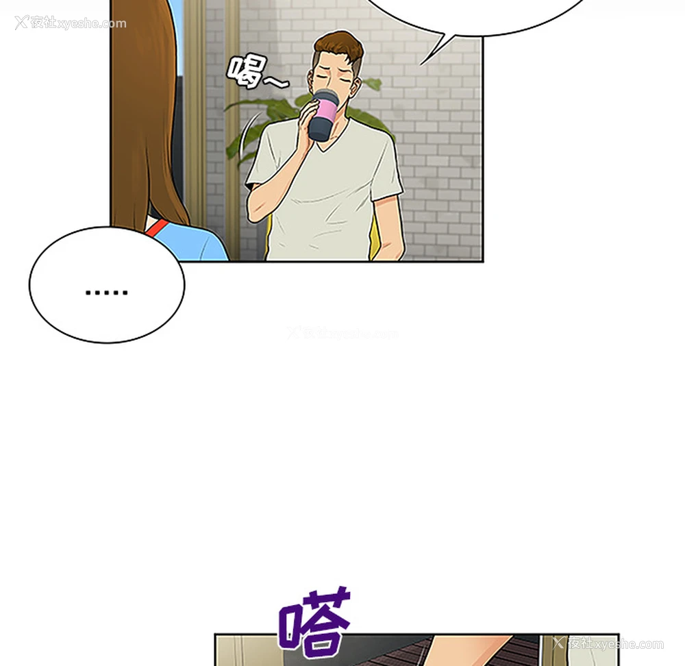 30P - 被女神环绕的男人