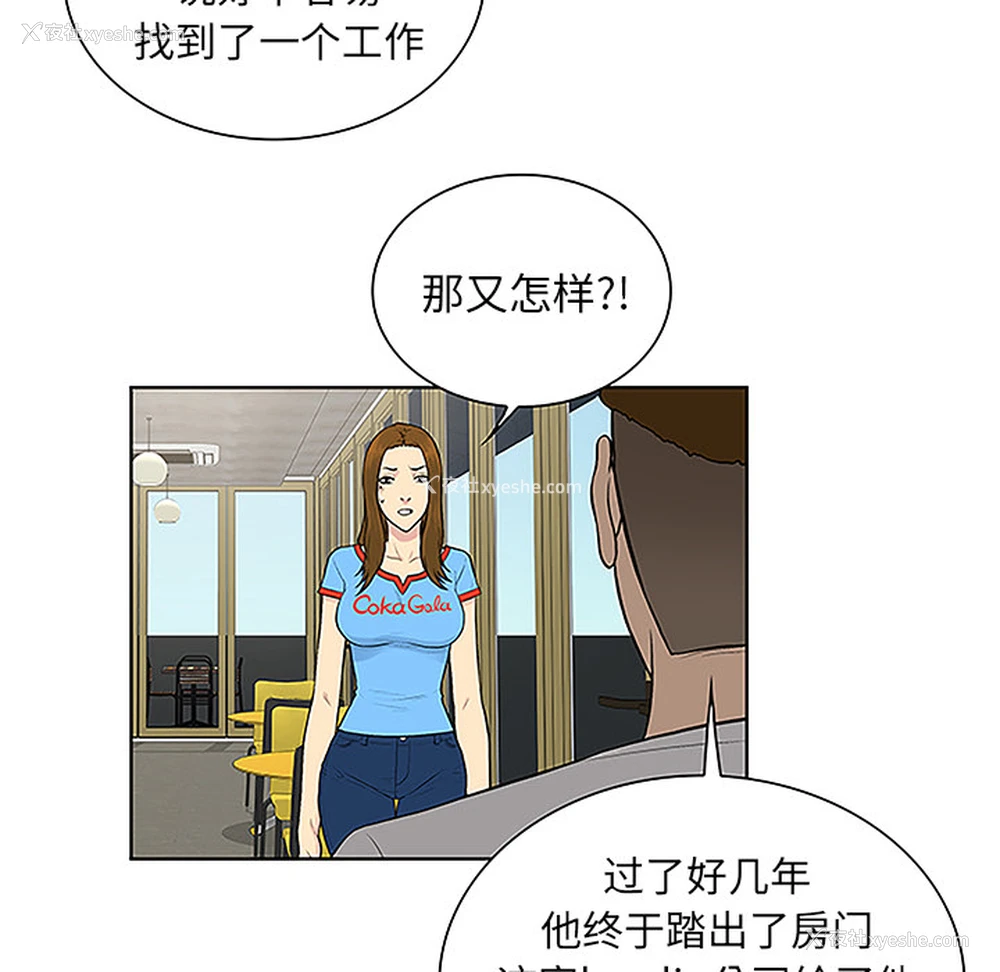 36P - 被女神环绕的男人