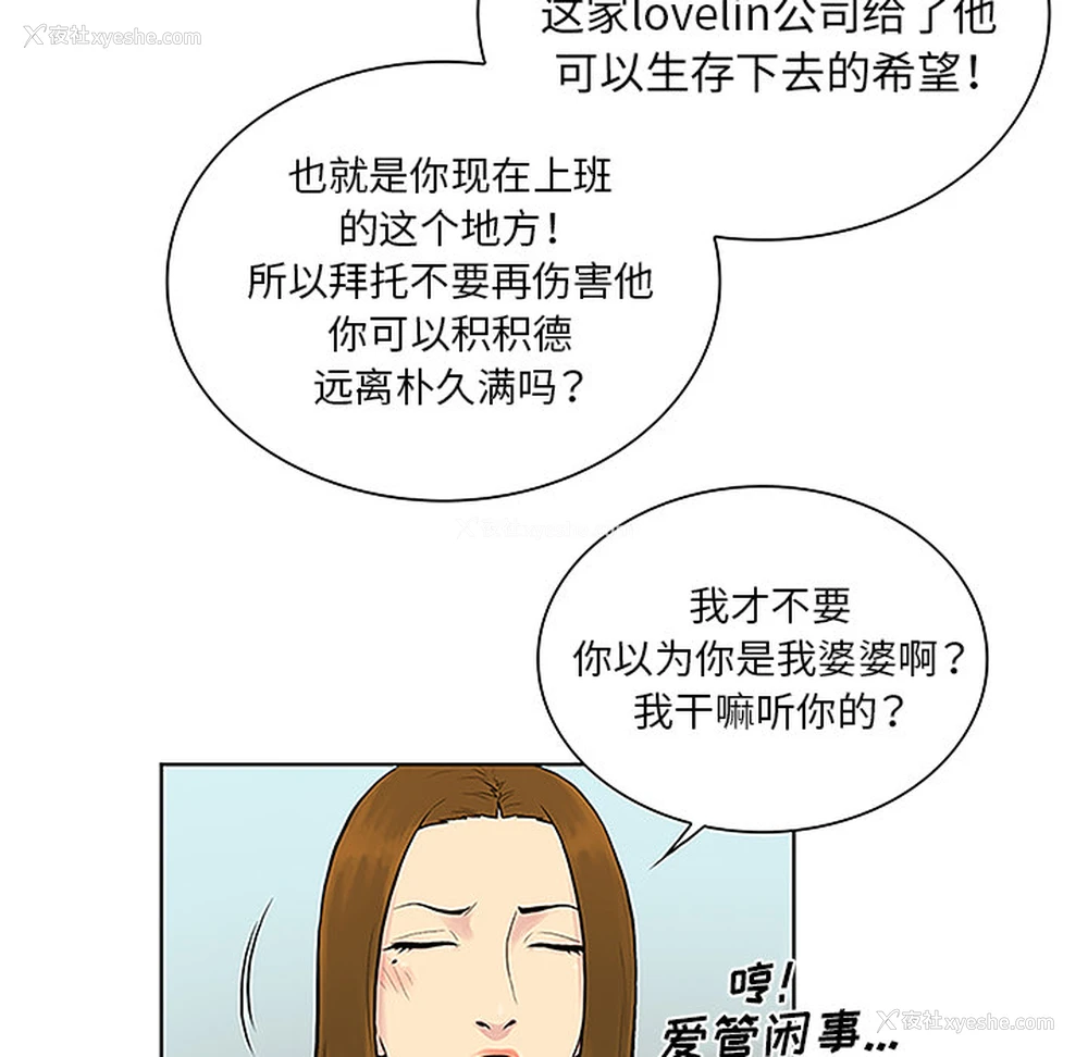 37P - 被女神环绕的男人