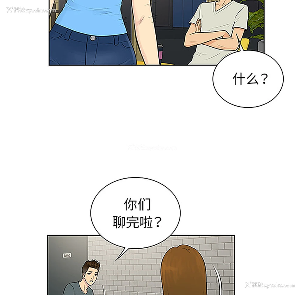 39P - 被女神环绕的男人