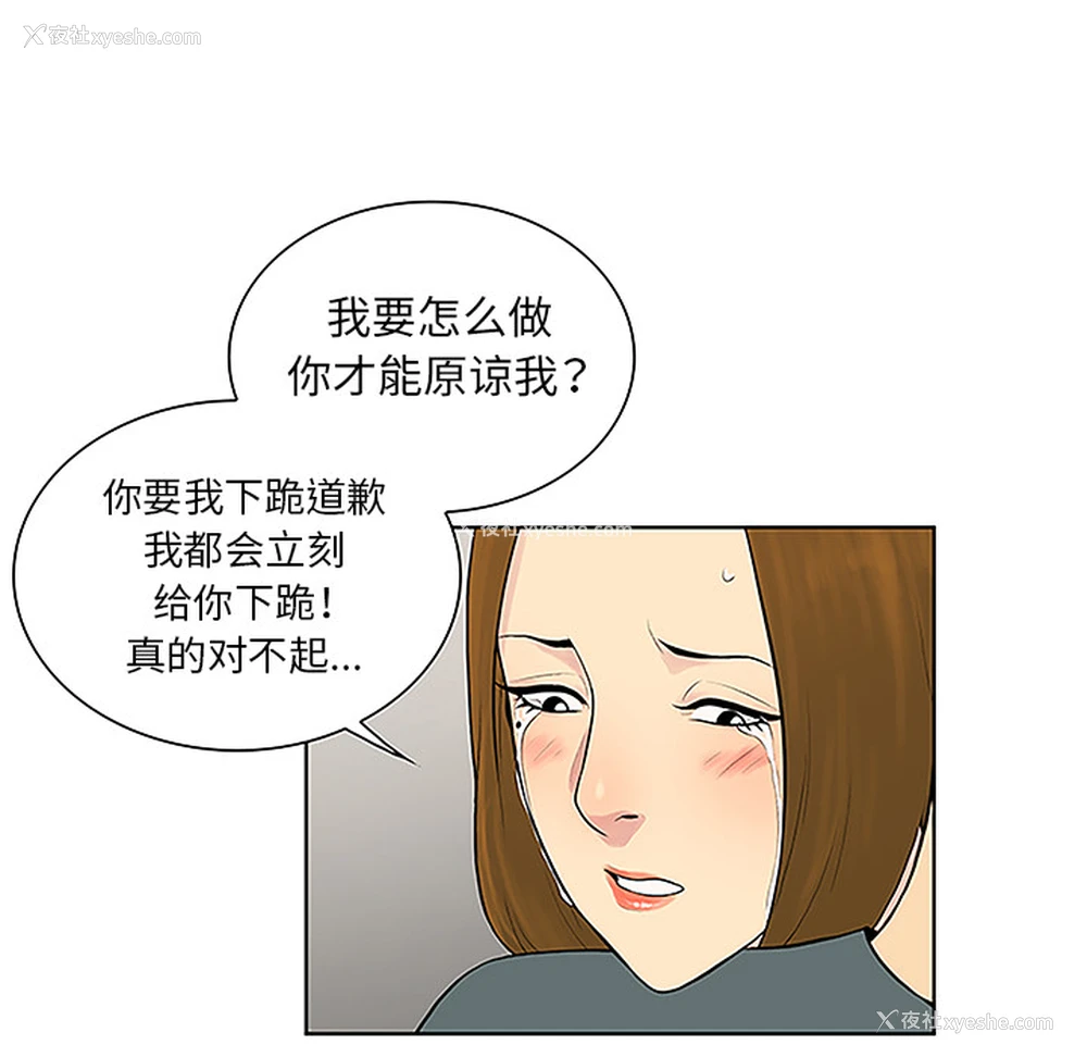 45P - 被女神环绕的男人