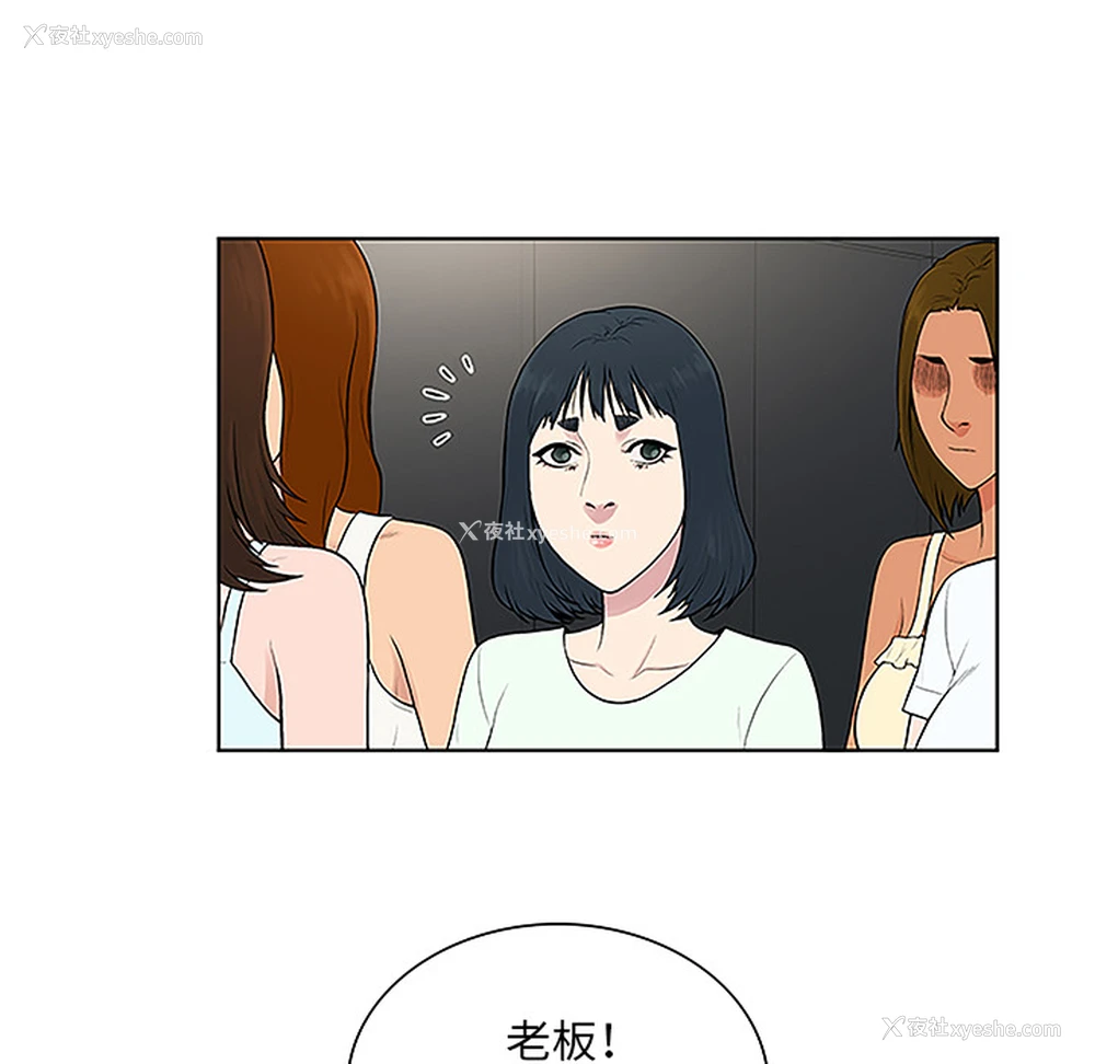 48P - 被女神环绕的男人