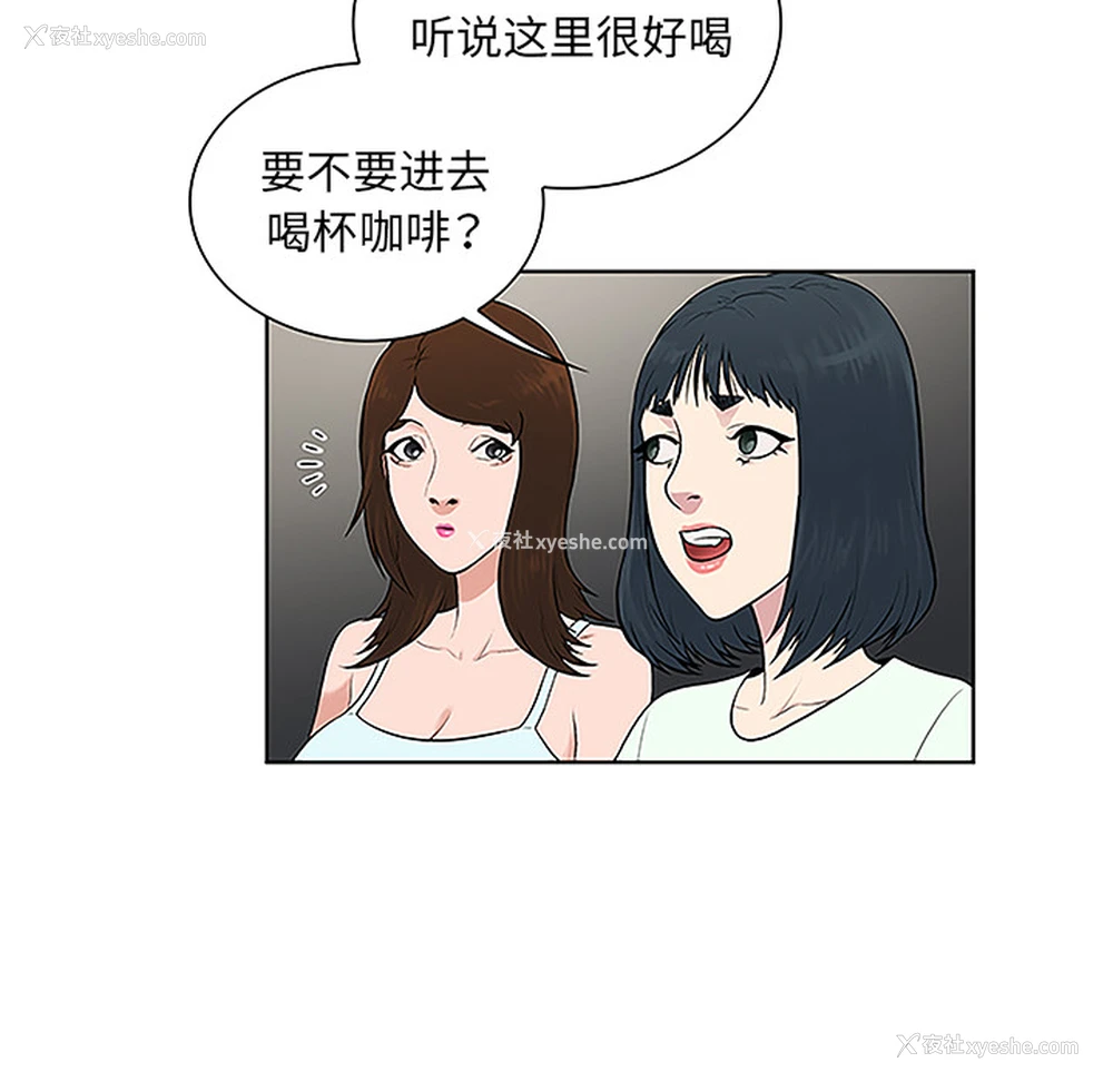 49P - 被女神环绕的男人