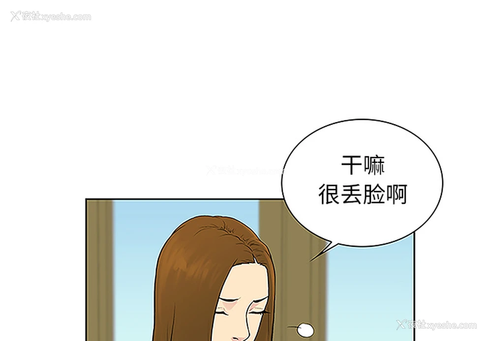 4P - 被女神环绕的男人