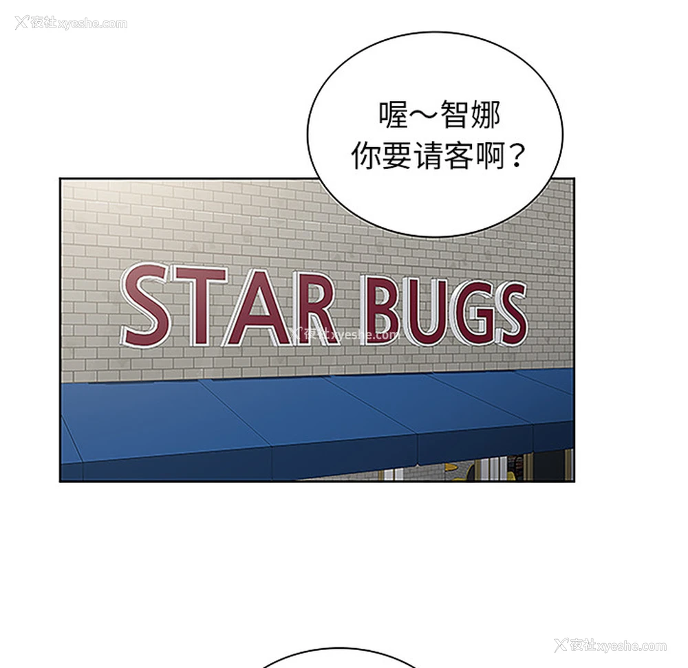 50P - 被女神环绕的男人