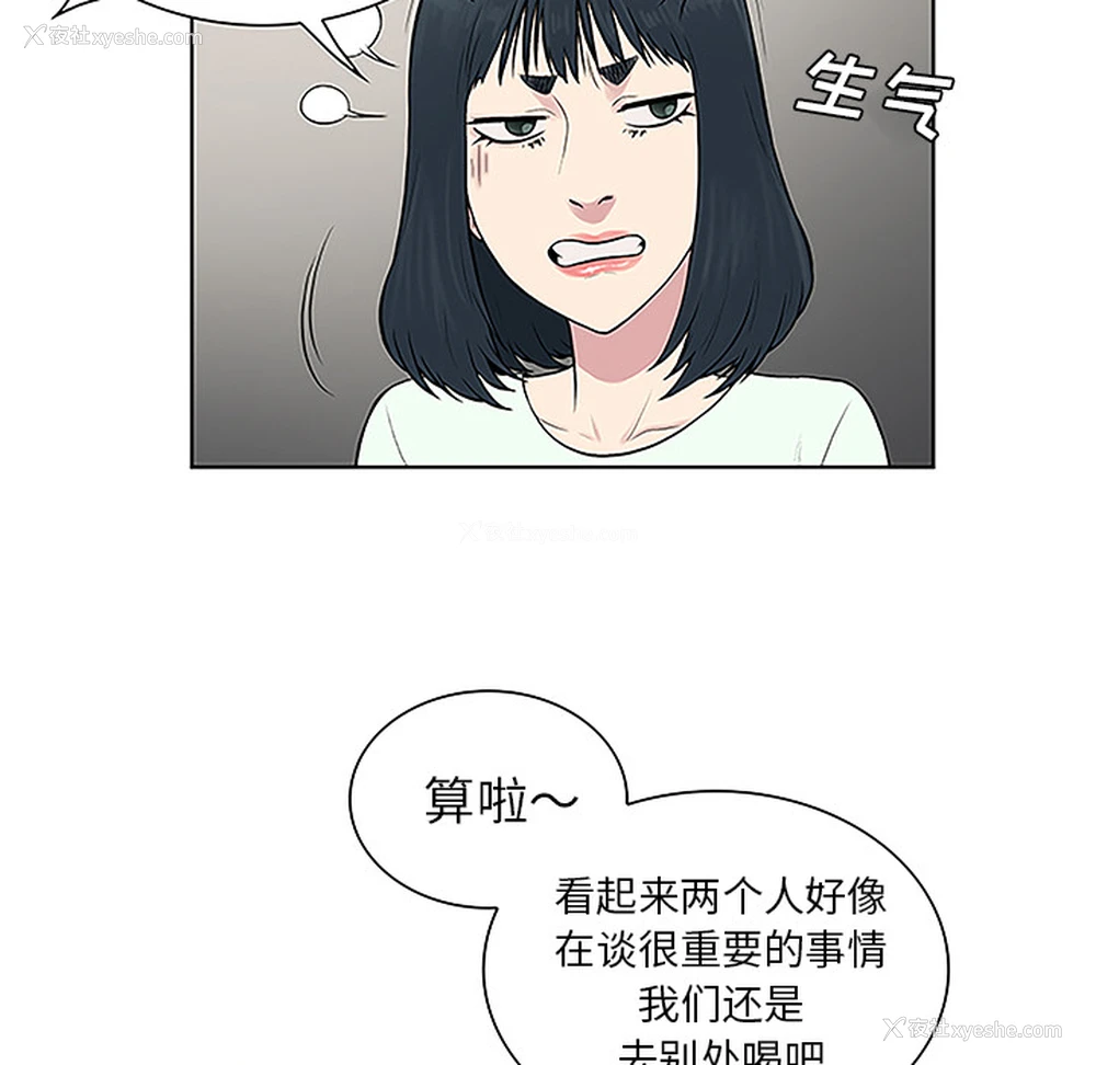 57P - 被女神环绕的男人