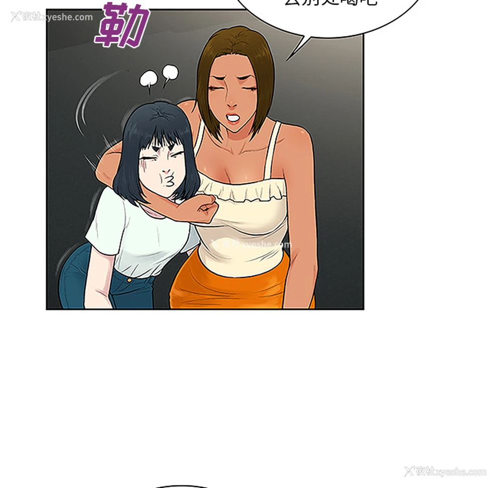 58P - 被女神环绕的男人